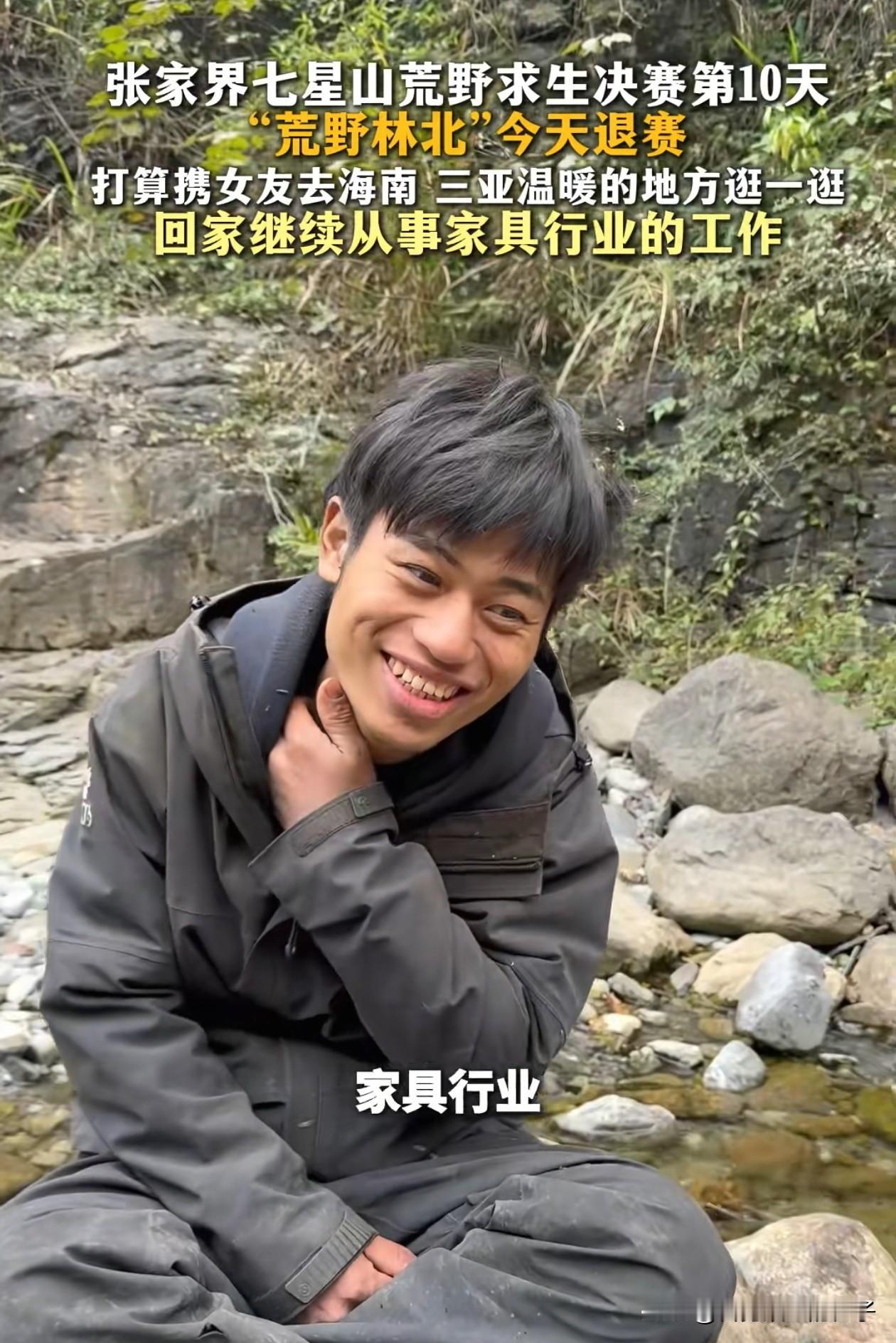 荒野求生的节目组估计后悔了，估计他们也没有想到，决赛第10天，流量最大的刀疤哥和