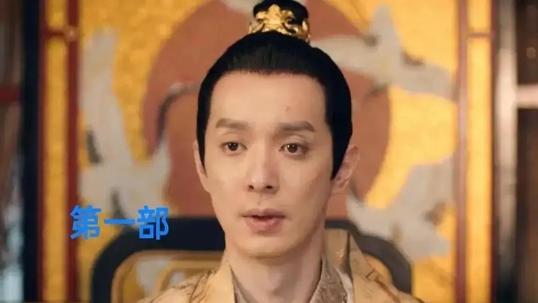 现在挑历史剧演员，已经不问“你几岁”了。直接看你眼里有没有那团火。《大唐帝陵