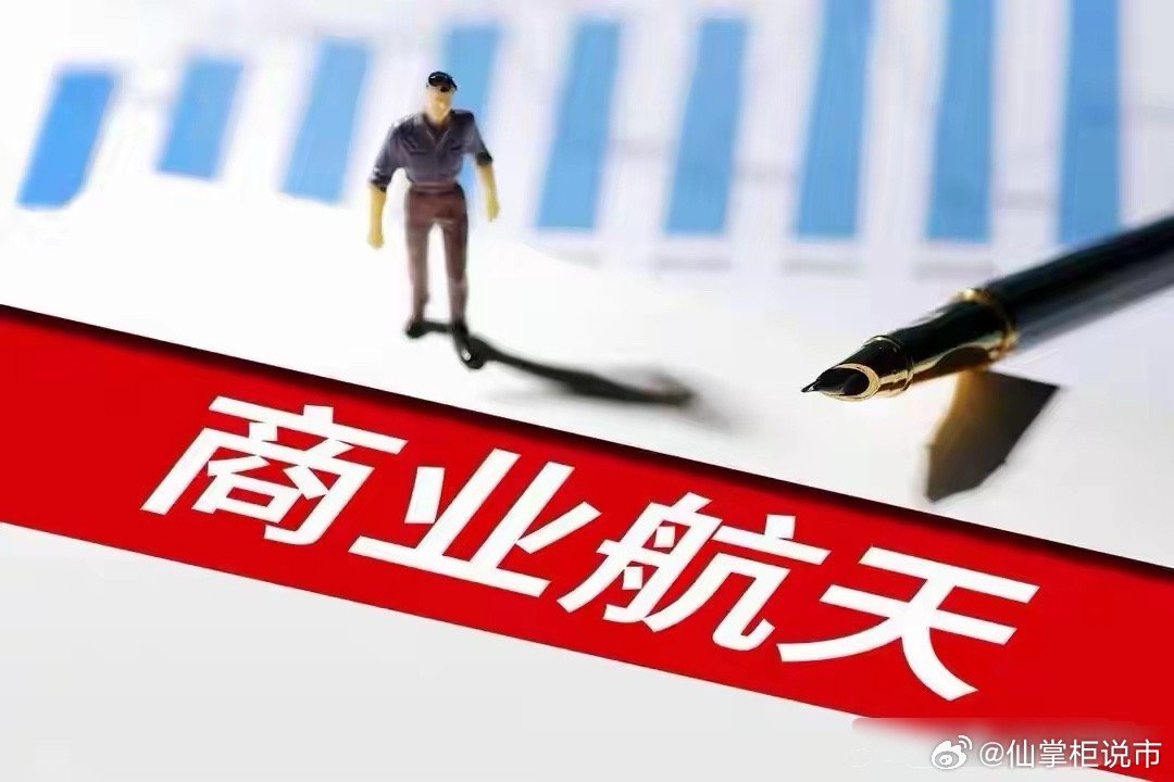 蓝箭航天实锤合作14龙：上市在即、回收箭将飞蓝箭航天朱雀系列火箭进入批量交付期，