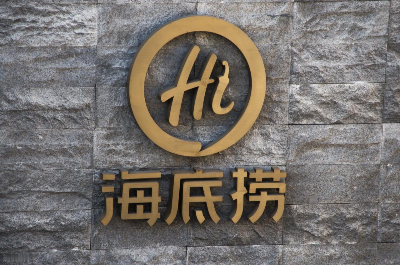 一泡“17岁童子”尿，价值数百万。 两个未成年人在餐厅火锅锅底里撒尿，还把整