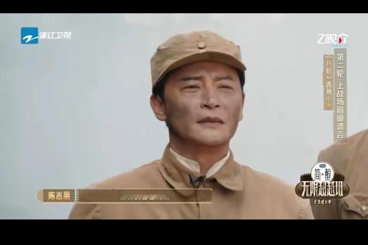 陈志朋真的很会演戏。在无限超越班当中看见了他的能力。可惜这几年他的机会太少了