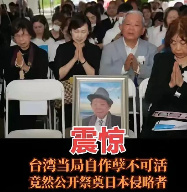 对台湾当局，真的让人越来越失望了。震惊！3日，台湾当局在台湾南部屏东县，举办