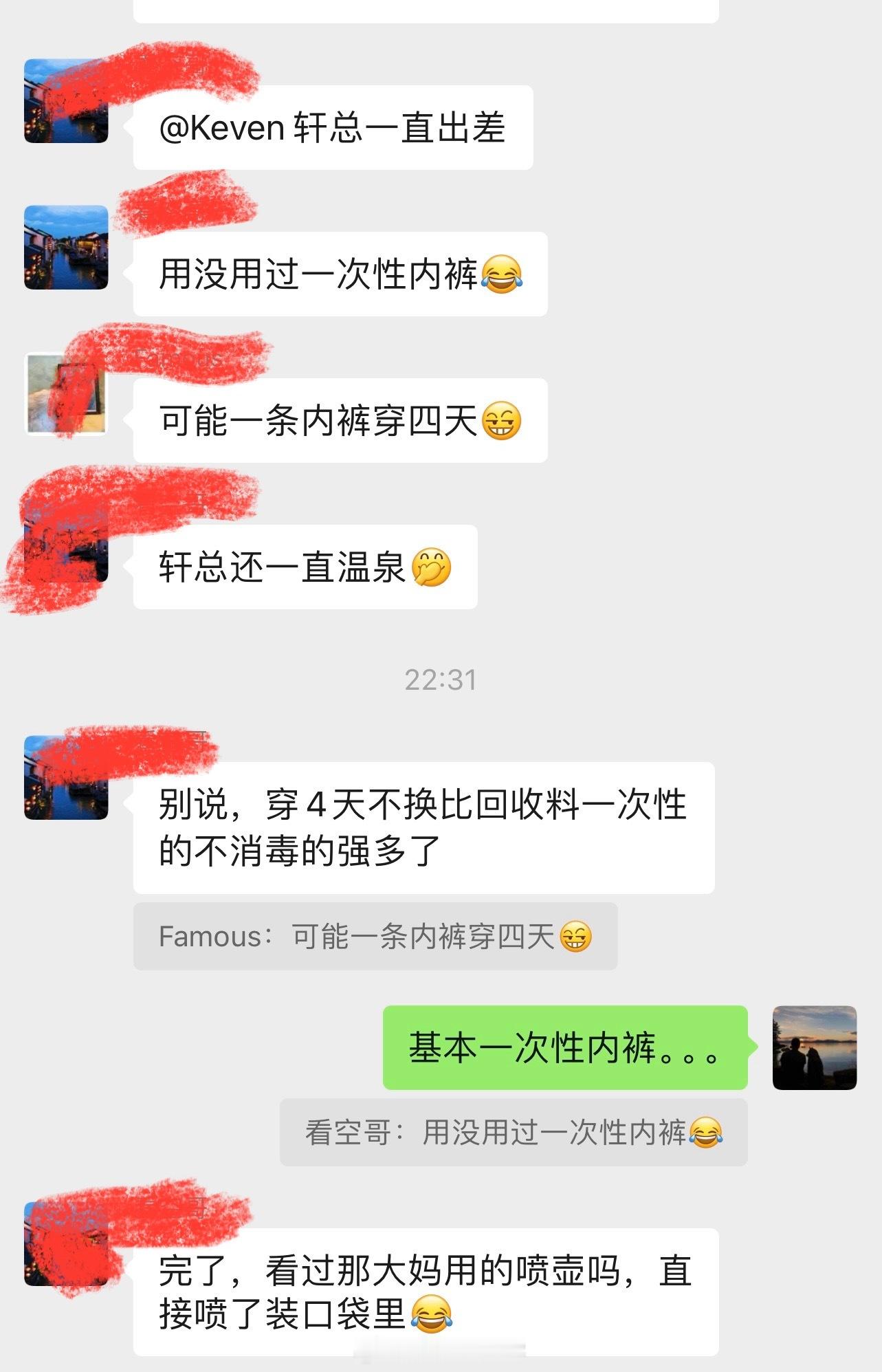 看到315名单里面有全棉时代…[捂脸哭]​​​