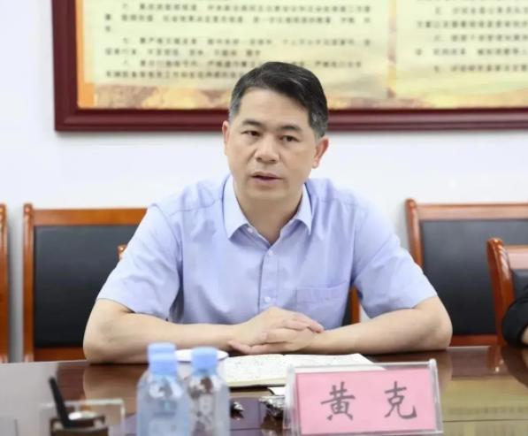 官方正式宣布：80后的南丹县委原书记、一级调研员黄克落马被查！对于熟悉广西情况的