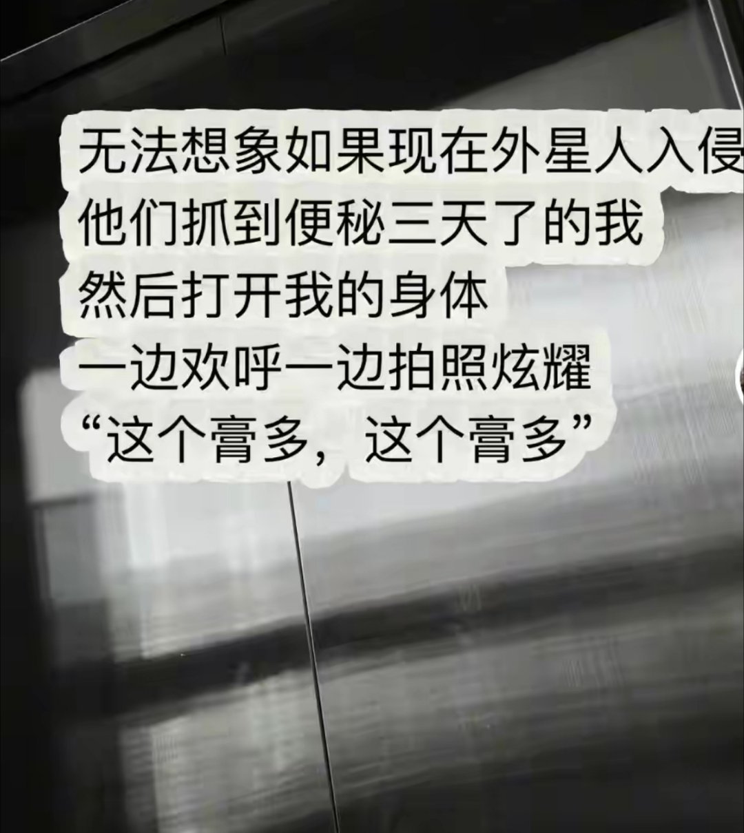 怪不得叫你们不要私自联系外星人科幻