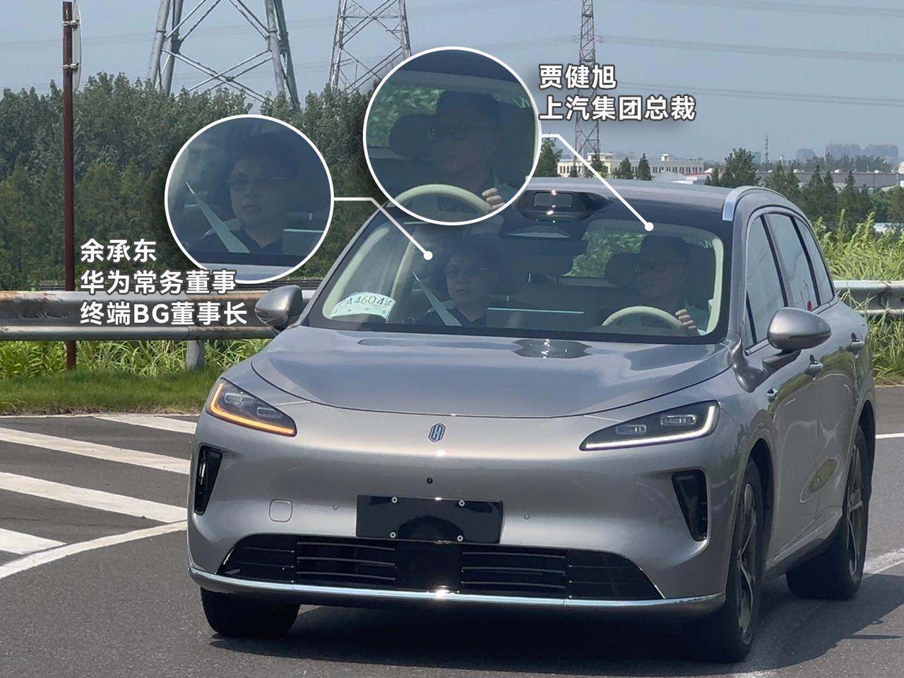余承东贾健旭共鉴尚界H5，双重基因加持改写中端SUV规则余承东与上汽总裁贾健旭