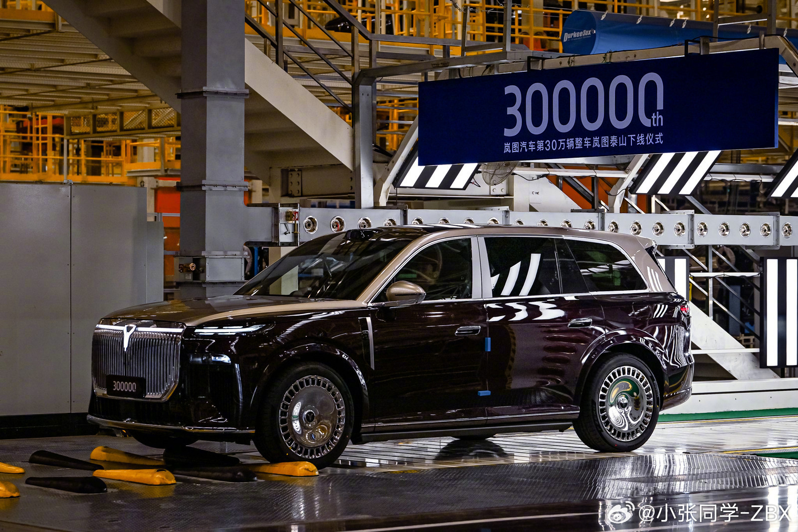 岚图汽车第30万辆整车下线上周去静态体验了下岚图泰山，马上18号就正式上市了。