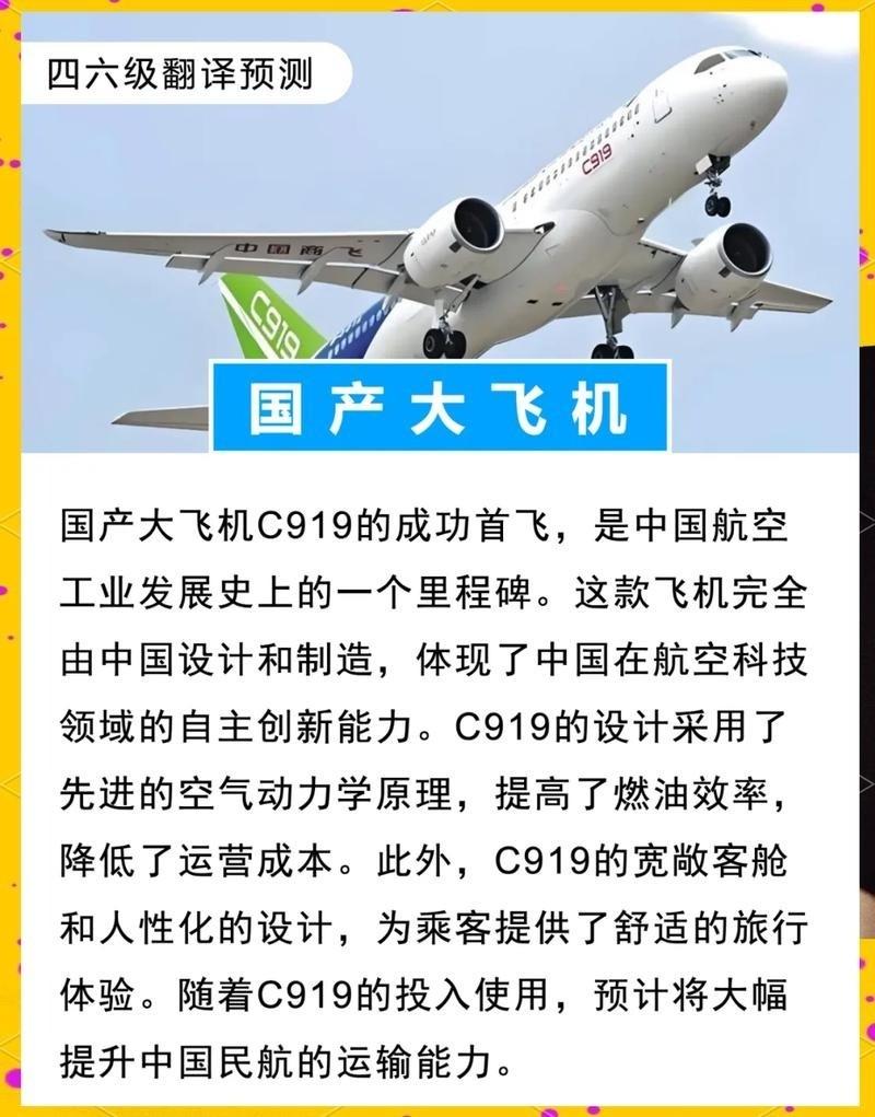 欧美如果真的联手卡死不给C919国际适航证，后果就是一句话：我们的国产大飞机技术