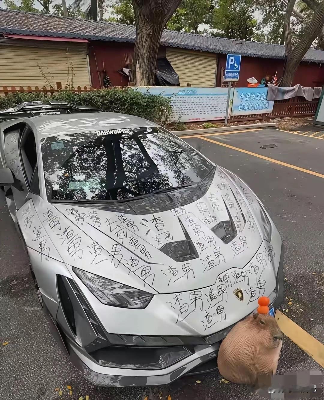 看字体不像一个人写的，破窗效应吗？