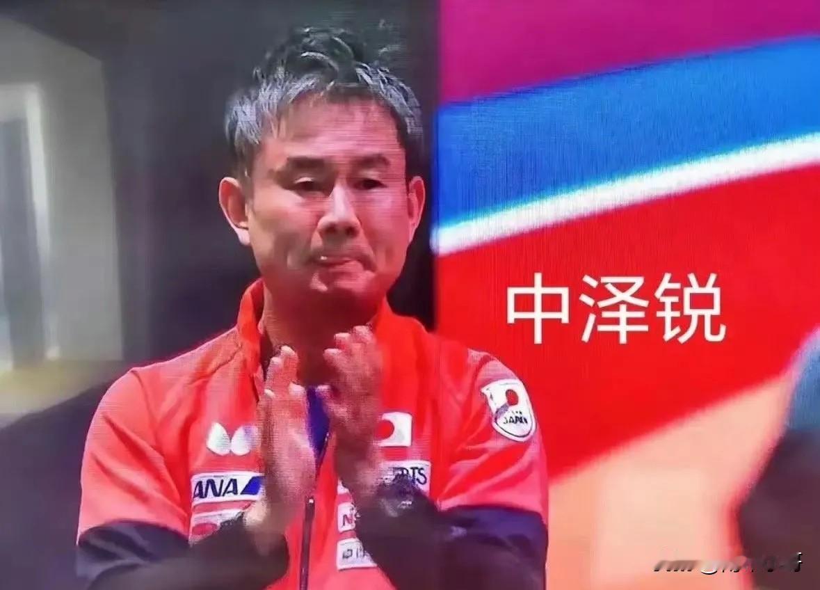 中泽锐彻底飘了，竟然扬言下一次要打败中国队，他说，世乒赛拿到2分，标志