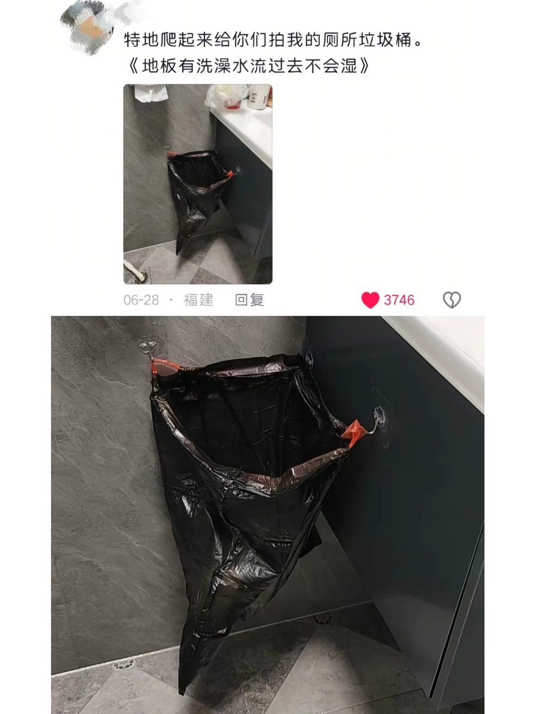 过日子糊弄法