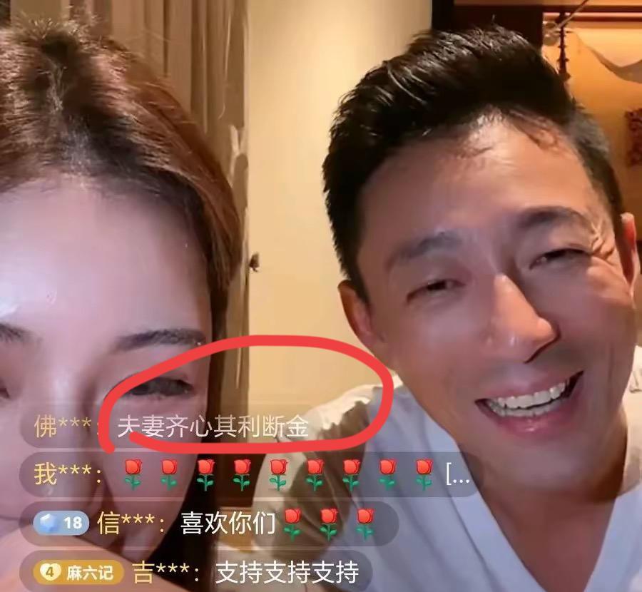 汪小菲和马筱梅这一对夫妻有点意思自打相识那是没有一天消停地整得跟萝卜蹲一样