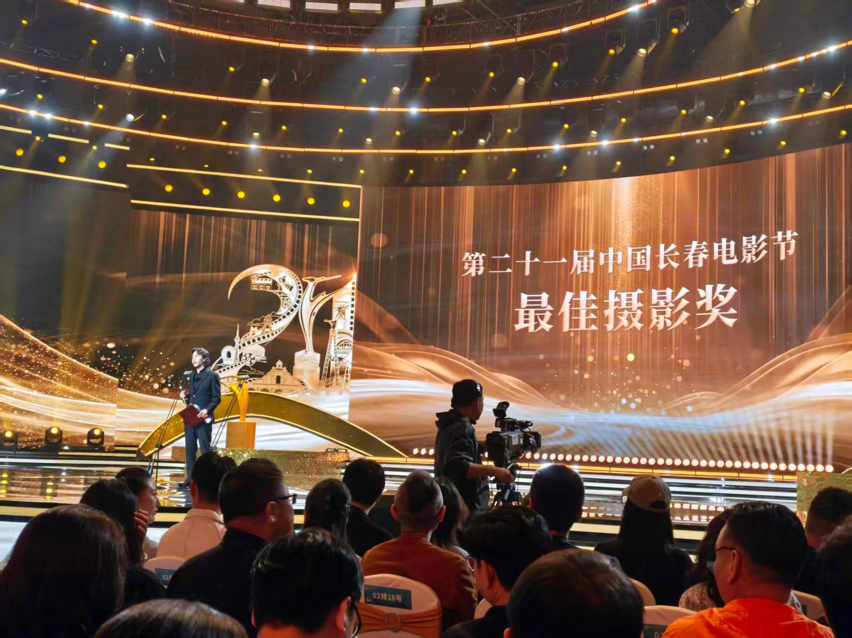 东极岛金鹿奖最佳摄影第21届中国长春电影节“金鹿奖”最佳摄影：高伟喆《东极岛》金