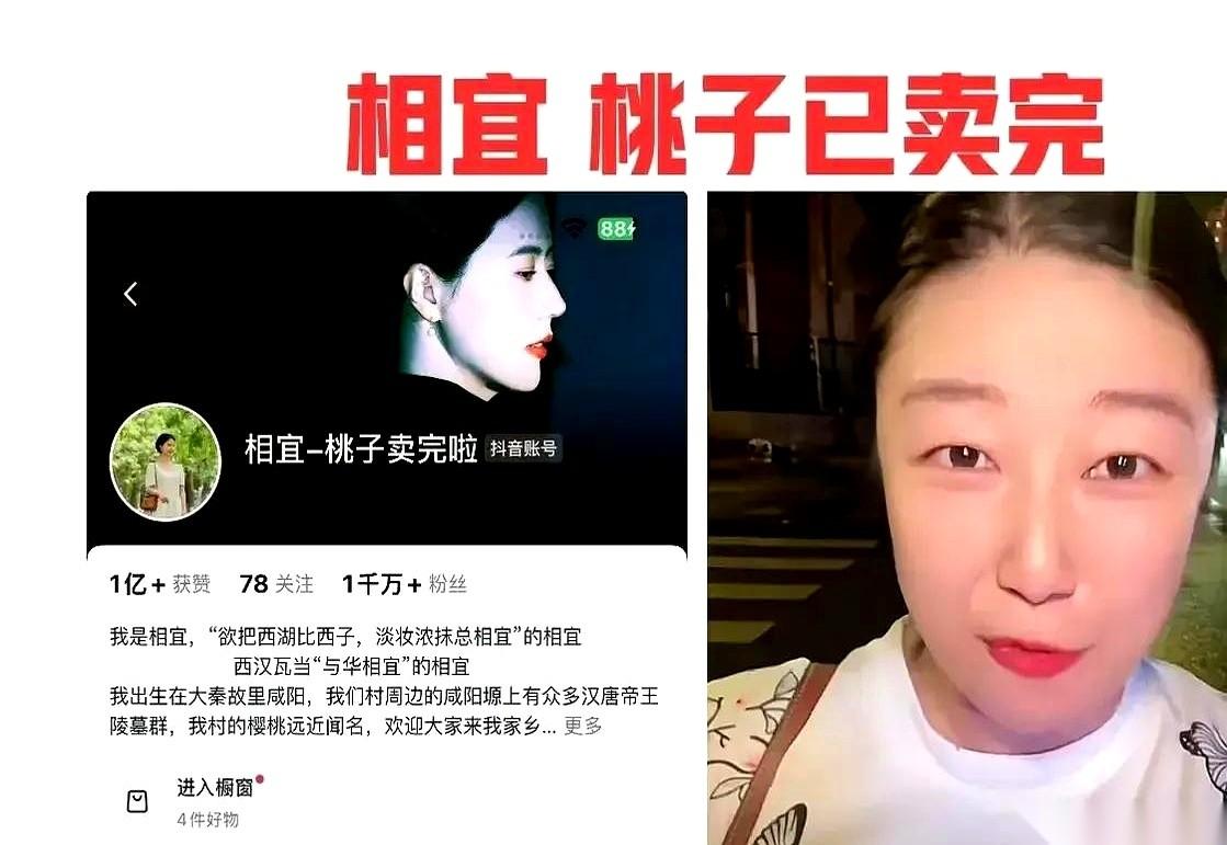 谁能想到，一场几斤桃子的带货直播，最后硬是演变成了一场“封号级”的踢馆大戏。一