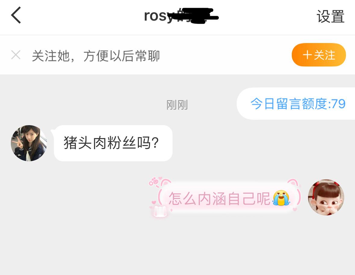我真服了[笑着哭]​​​