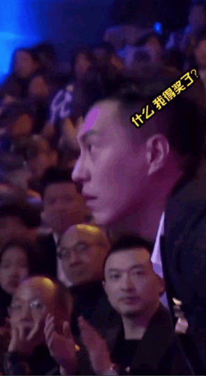 内娱颁奖史上最搞笑的一幕发生了！在白玉兰视帝奖公布之际，视帝奖得主靳东不知道什么