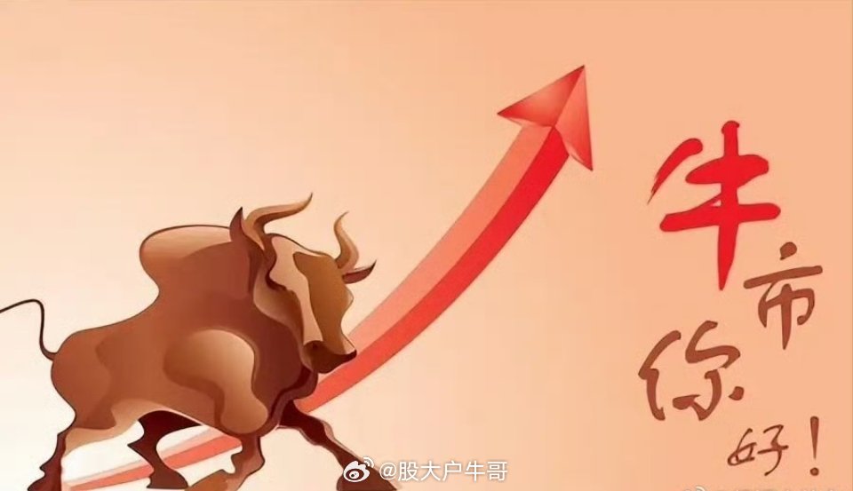 缩量反弹，让人心里不踏实，反弹持续性存疑！早盘接昨天继续挨揍后，市场出现超跌反弹