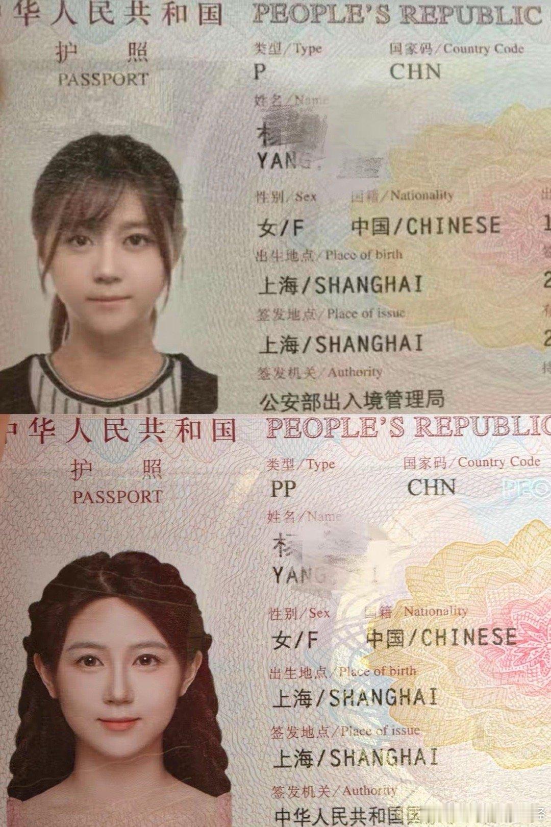 美女护照上的照片10年前候对比，你们觉得最大的变化是什么？
