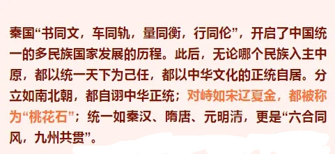 晴雨风说史晴雨风说史1980年3月，新疆阿图什县出土了1.8万枚喀喇汗王朝钱币