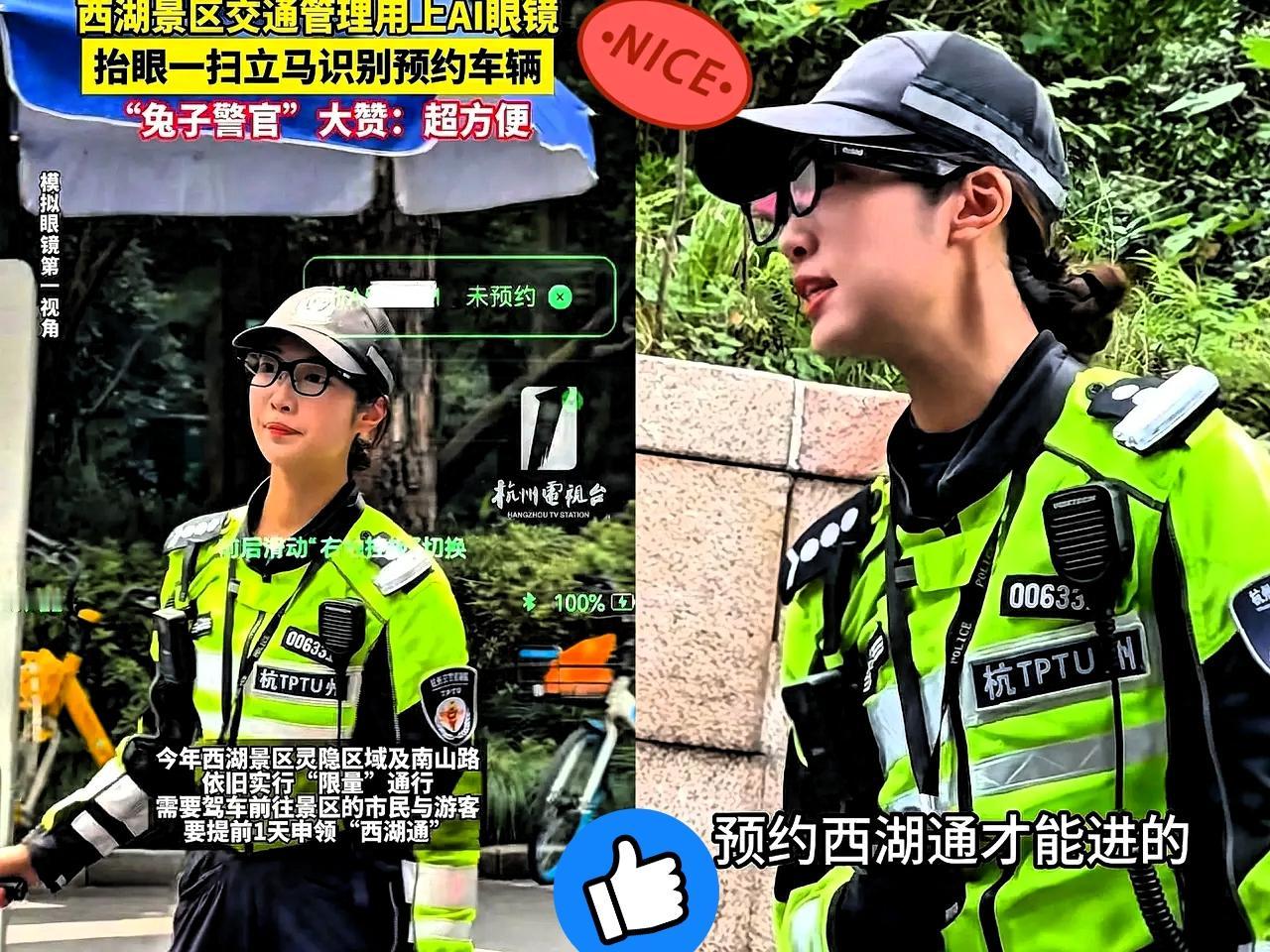 你以为警察看你一眼是巧合？他眼镜里早把信息扒得明明白白别再觉得街上警察瞅你