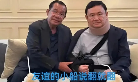 洪森一定没想到，泰国的报复会这么快，求饶有点太迟了。洪森原以为扳到佩通坦后，今