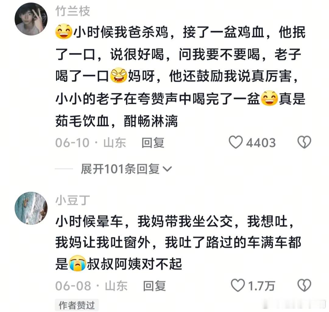 要笑晕在这个评论区了理解了什么叫：一个猴子有一个猴子的栓法[笑着哭]搞笑幽默沙