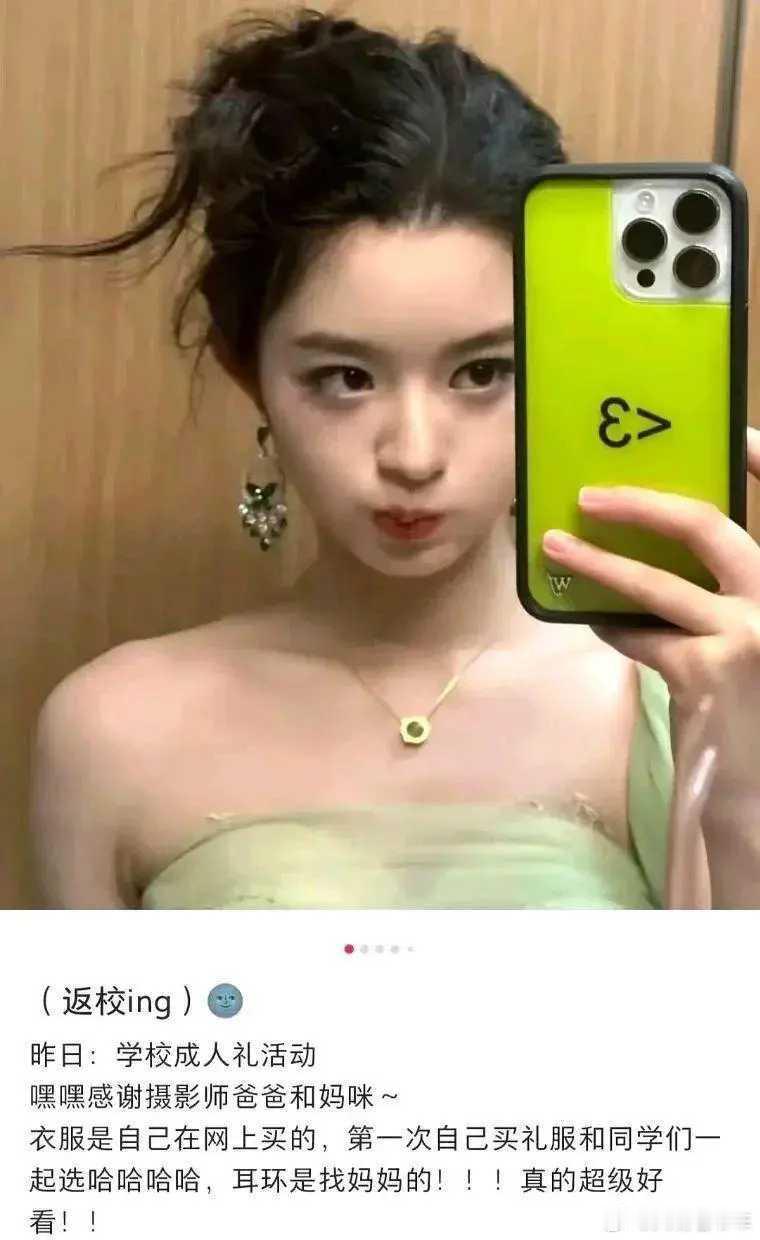 黄杨钿甜爸爸发文这个倒插门“女婿”可能也是个外人？两百万的耳环，还是一个十几岁
