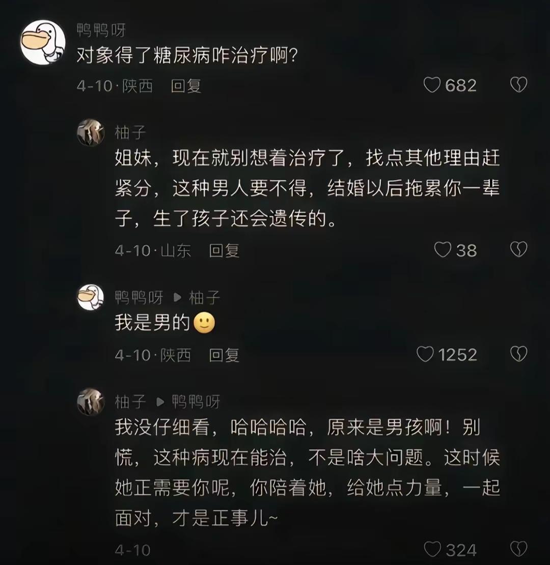 无语了[doge]