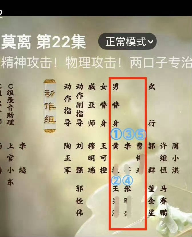 网传白鹿出演李清照不能因为自己被扒埋剧被扒一部戏五个替身就恼羞成怒给女同事麦好几