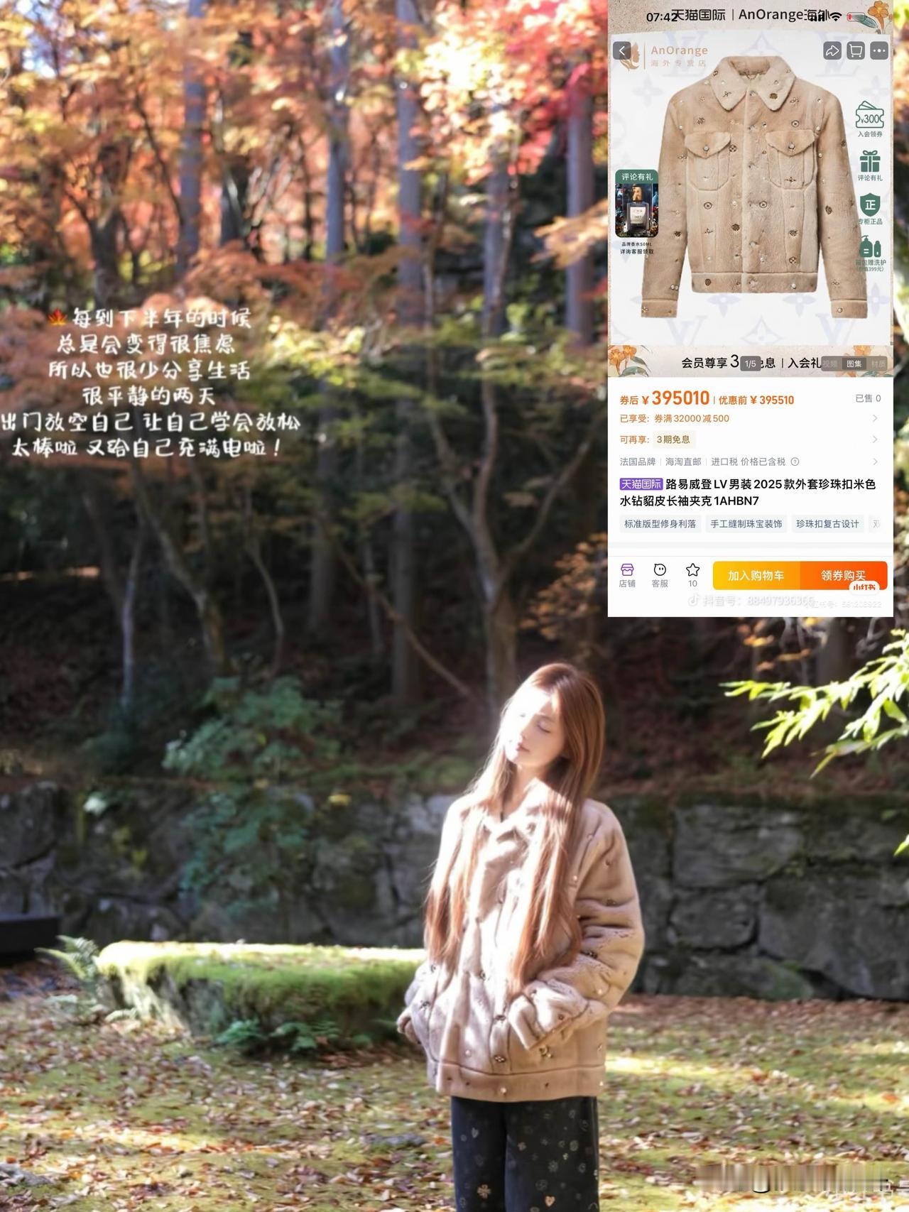 不扒不知道，一扒吓一跳王思聪女朋友懒懒身上的这件衣服竟然300多个W，怪不得女