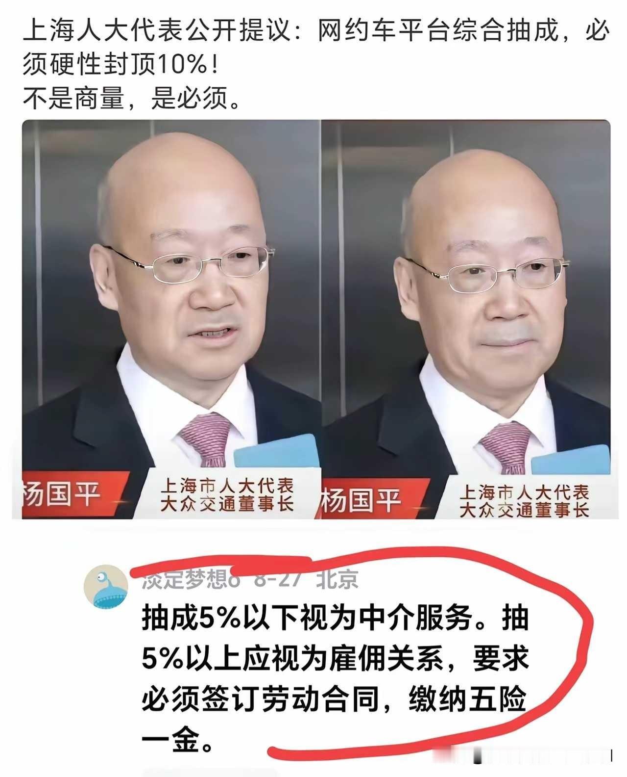 大量商家与骑手吐槽美团抽成