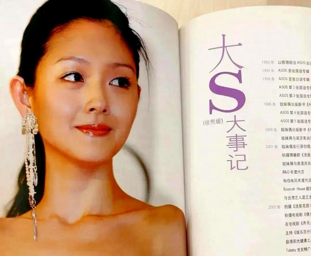 汪小菲撕遍徐家，唯独碰她一下都不敢。她被一些人骂作“寄生虫”，却住在妹妹们