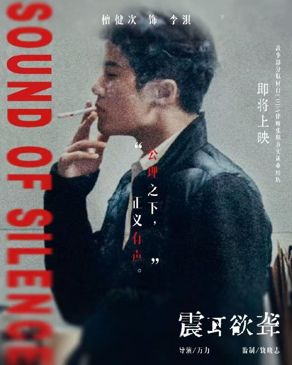 中戏教授夸檀健次檀健次新片确实演技很牛的，作为演员檀健次真的很不错​​​