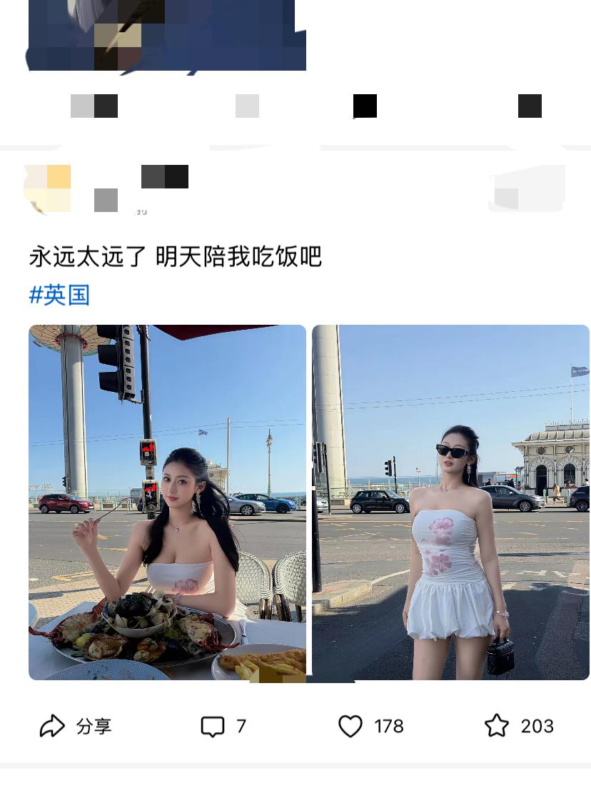 吃饭就算了，能不能去普拉达。