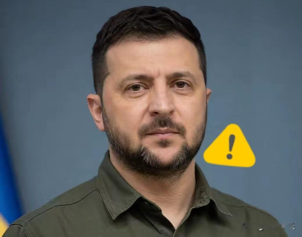 快讯！快讯！乌克兰正式宣布了！4月27日，乌克兰总统泽连斯基向最高拉达正式递