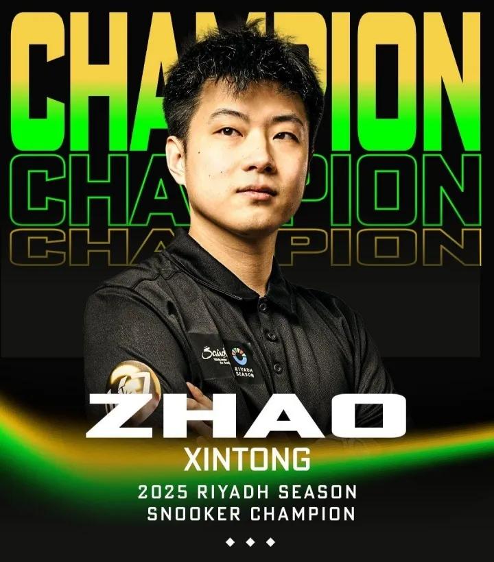 2025斯诺克单局限时赛收官奖金排名：赵心童第65，吴宜泽5.2万第5，70后阿