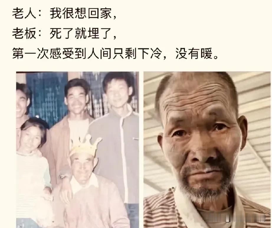 河北残障老人经全面体检，确诊尘肺二期，妹妹从石家庄奔赴保定和他相聚，当地及时救