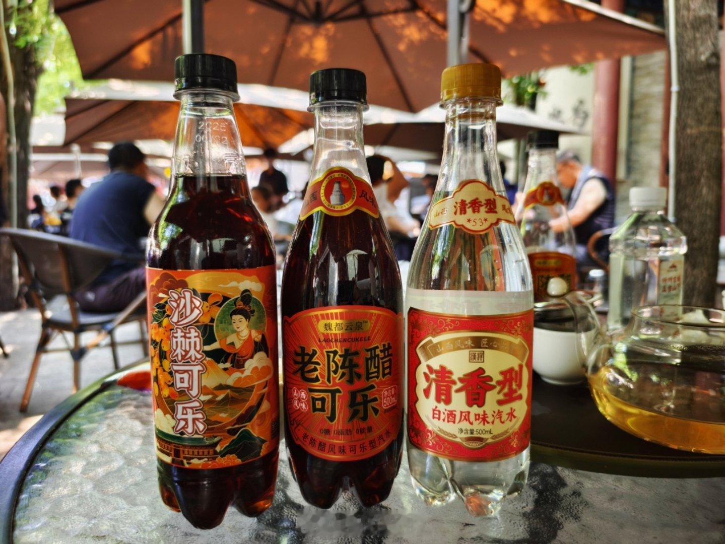 她问我给娃带点啥我说还真不知道她买了几瓶饮料说就带这吧[doge]……拍照的时候看到
