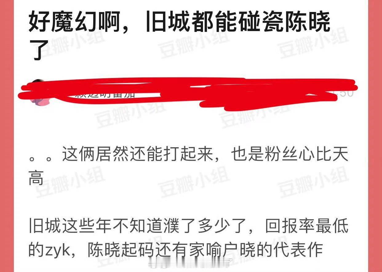 陈晓从龙套和配角演起来的，第一部男主剧就爆了！这么多年的剧要么口碑有保障，要么热