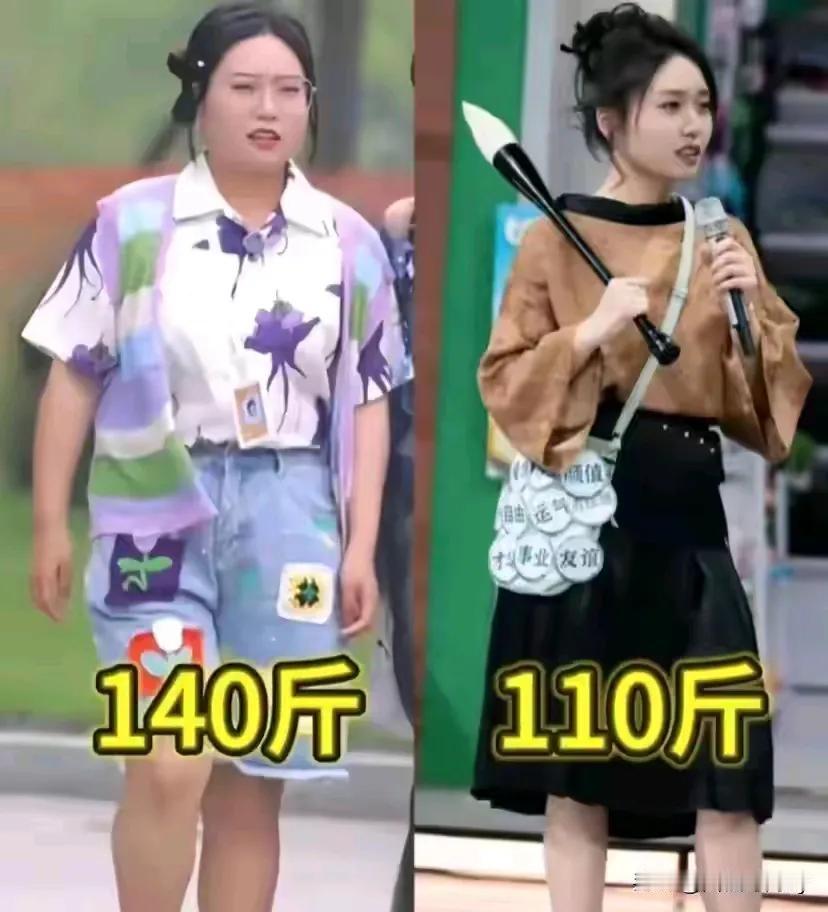 李雪琴瘦成美女了！人瘦穿啥都好看。我现在就140斤，啥时候也瘦成110斤啊！索性