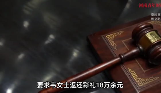 “大快人心！”5月9日，广西柳州，一男子和女友相识没有几天后，就突然闪婚，男子付