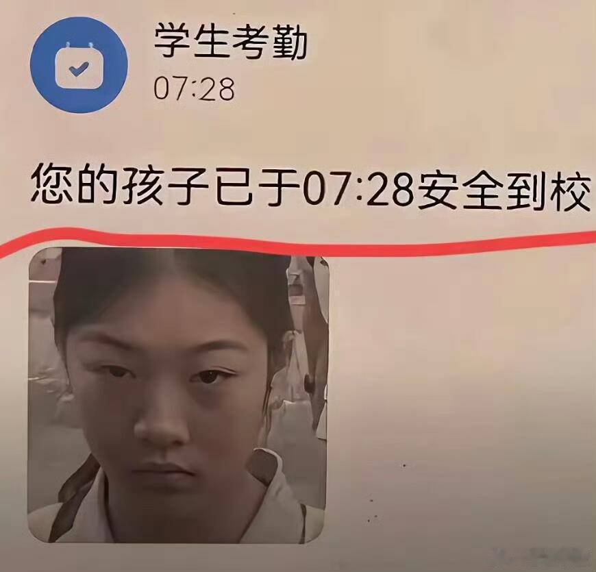 上学状态vs放学状态