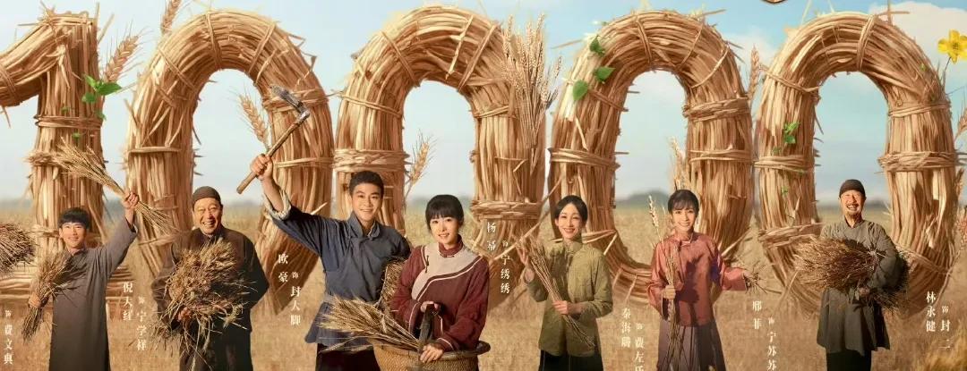 才播出4天，杨幂欧豪的《生万物》站内热度破万，这也是今年继《漂白》《临江仙》《朝