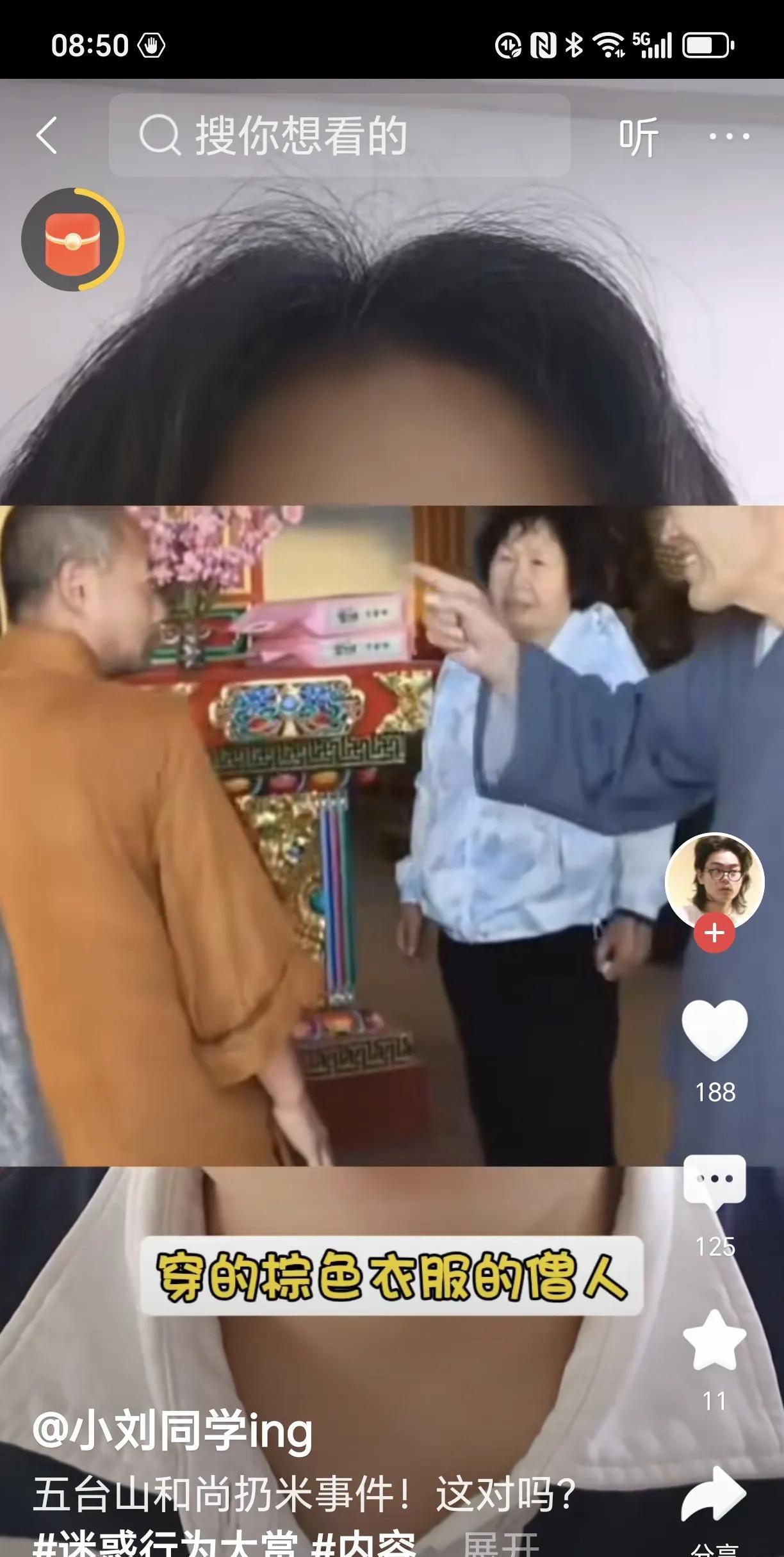 五台山僧人将信奉者奉上的供品拎起来扔到庙外。此事引发网络热议，寺庙里的僧人算是真