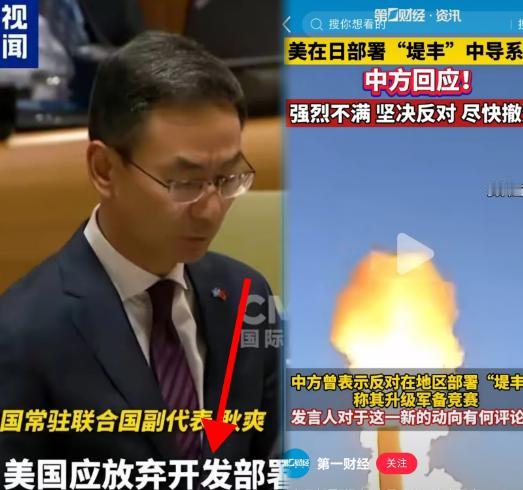 中国这次为什么敢于亮剑直接得罪美国，也要派出军舰援助委瑞内拉的原因终于浮出水面，