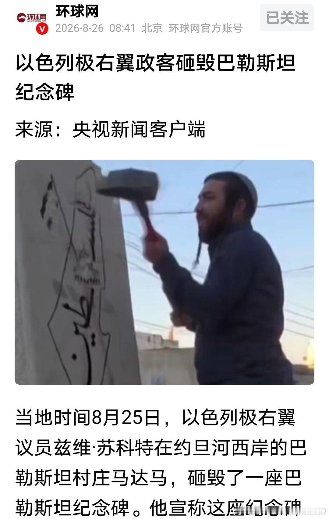 从2007年起，以色列暗杀了伊朗科学家16人，暗杀了军政高级领导人5人，连最高领袖哈梅内伊都被以色列