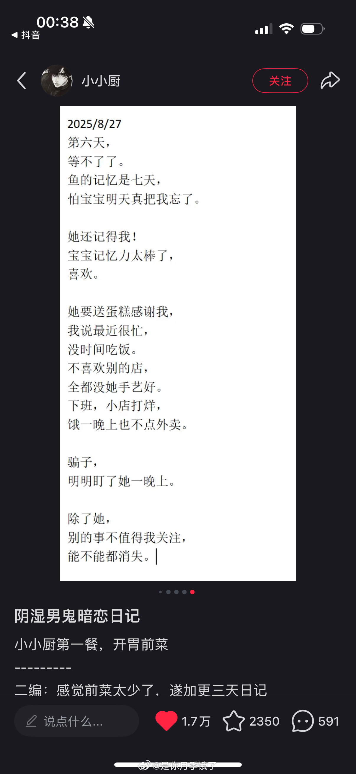 网上爱看点阴湿男鬼现实最好别遇上​​​