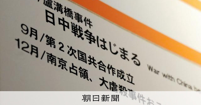 今天除了日本在华遗留化学武器泄露，导致两名日本人受伤，在日本还有一个很火的新闻：