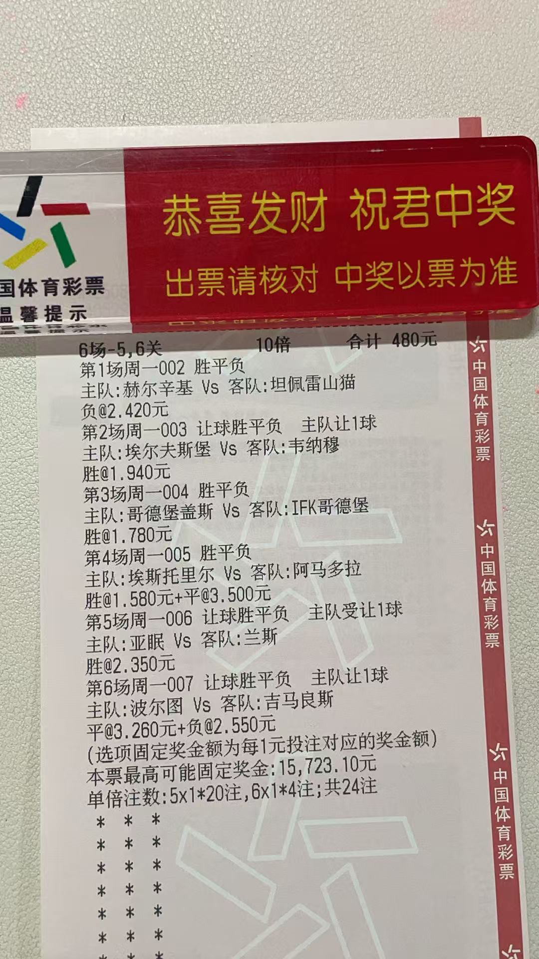 昨天棋差一招，今天继续搞里头