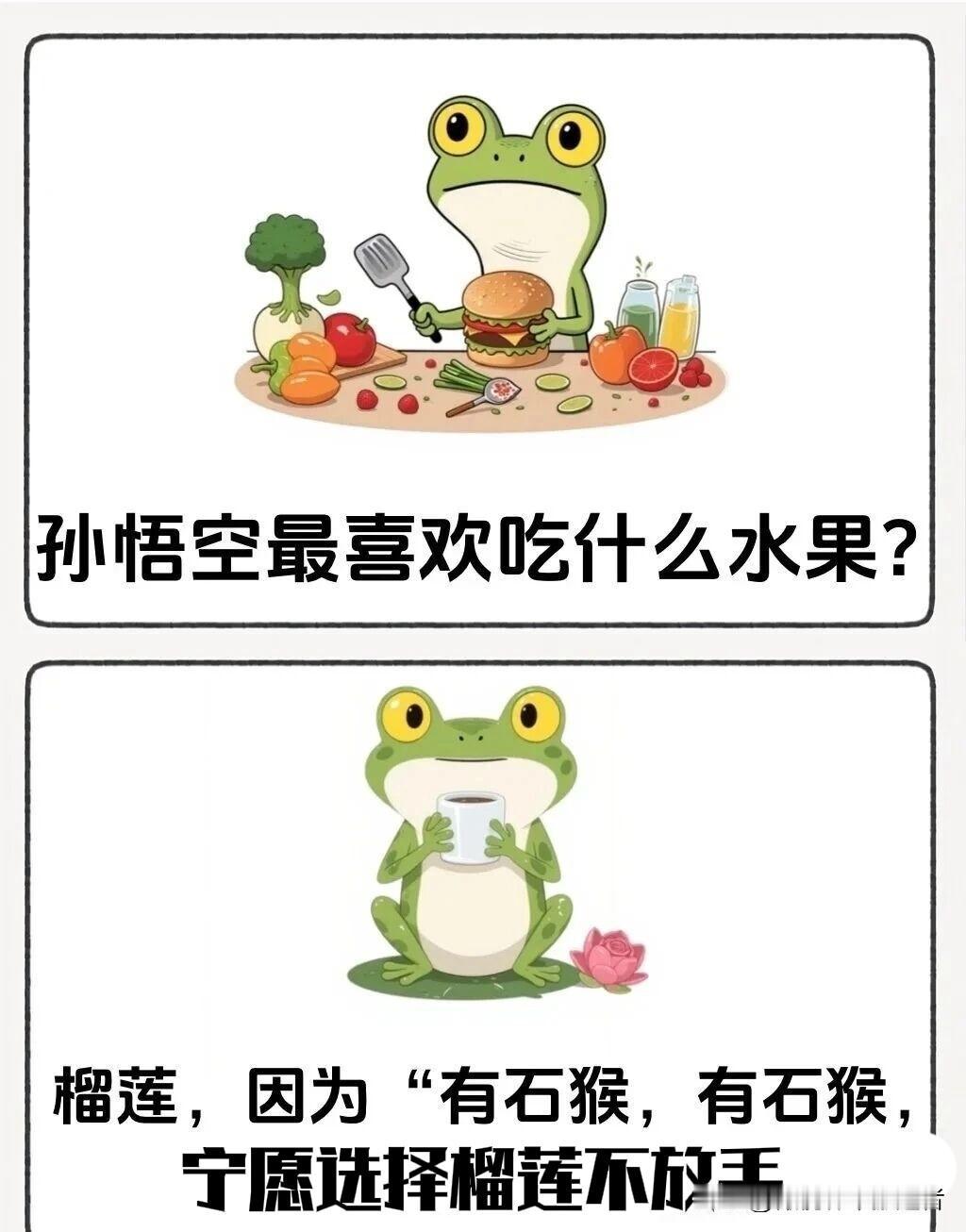 趣味漫画：谁能懂我的笑点呀！笑颠了，哈哈哈